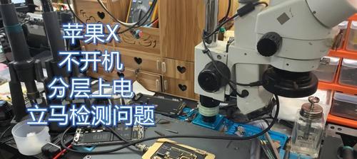 摄像头如何刷机用自己的服务器？操作流程是怎样的？  第2张