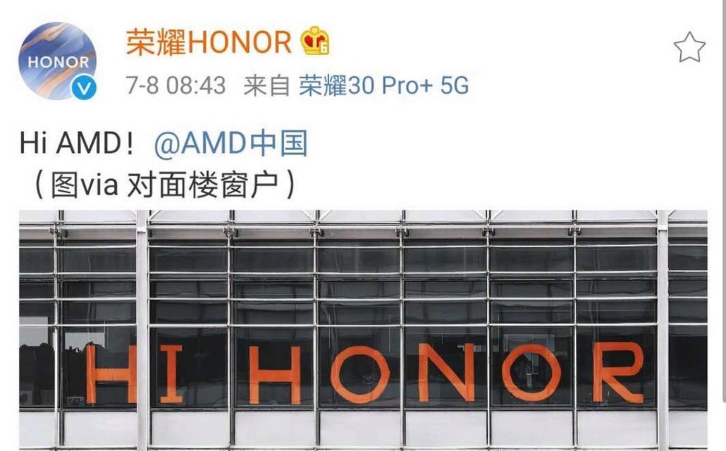 华为笔记本彻底关机方法是什么？关机后还有电怎么办？  第1张
