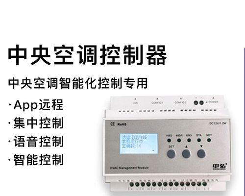 智能集控网关有哪些设置方法？设置步骤是怎样的？  第2张