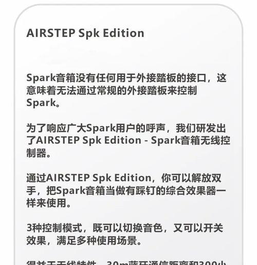 音箱内录视频的方法是什么？  第2张