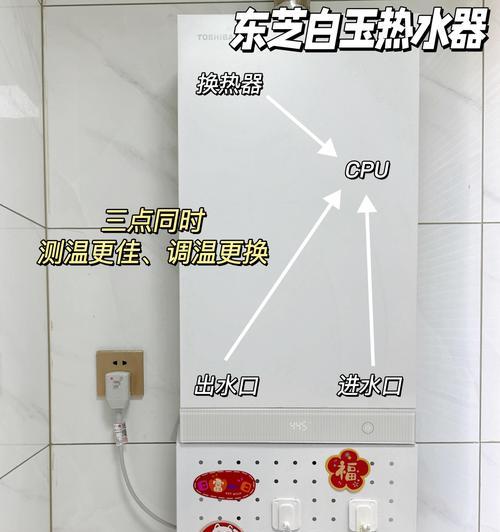 热水器白管滴水的原因是什么？如何解决这一问题？  第3张