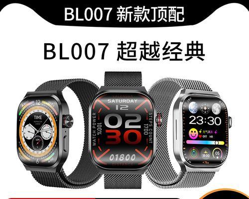 杂牌智能手表如何开启心率监测？操作步骤是什么？  第1张