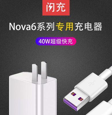 潮玩充电器如何为手机充电？使用时应注意什么？  第3张