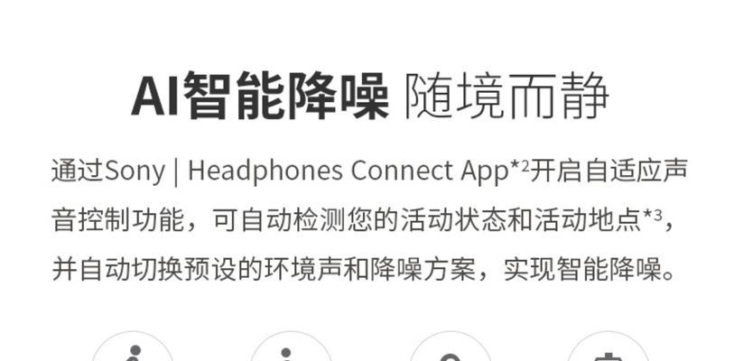 索尼相机AI降噪功能如何开启？效果如何？  第2张
