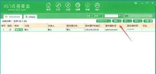 服务器一直卡退的原因是什么？如何解决？  第3张