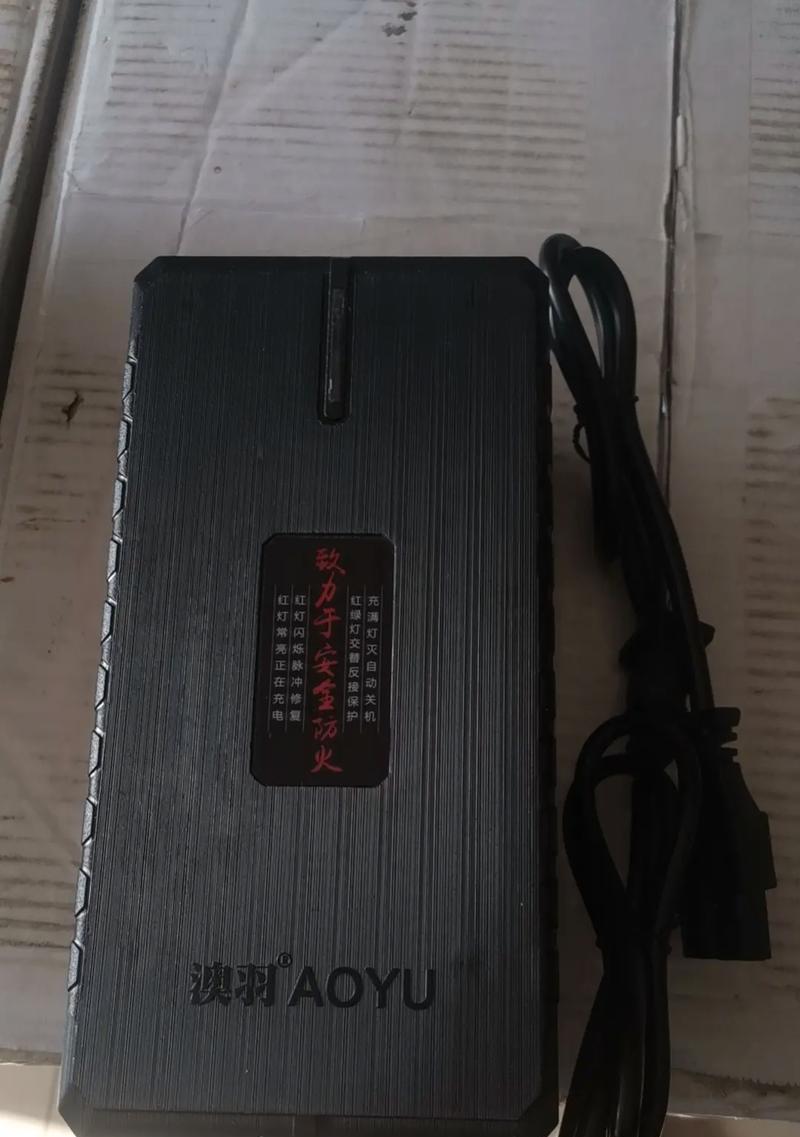 4020电池需要多少瓦的充电器？如何选择合适的充电器？  第1张