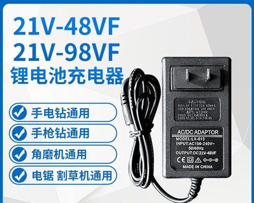 4020电池需要多少瓦的充电器？如何选择合适的充电器？  第2张