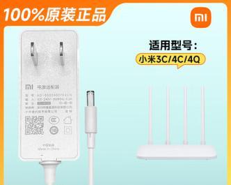 路由器充电器专用是什么？如何选择合适的充电器？  第2张