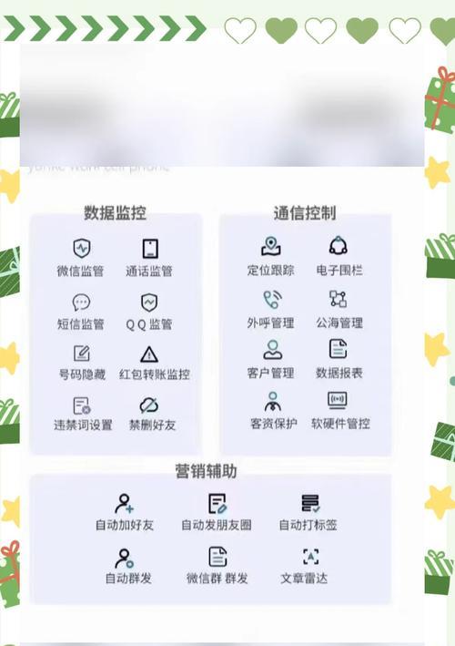 如何通过异地手机查看摄像头监控？  第2张