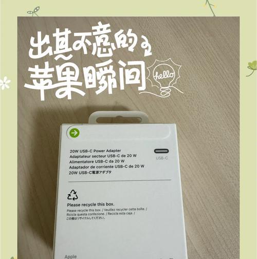 正品苹果充电器的尺寸标准是什么？如何辨别真伪？  第2张