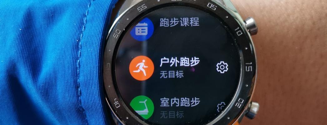 智能手表如何设置拍一送二功能？操作步骤是什么？  第3张