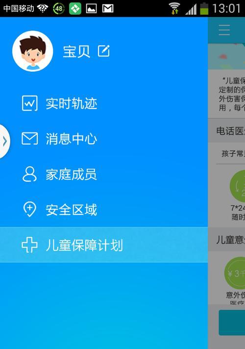 智能手表如何设置拍一送二功能？操作步骤是什么？  第2张
