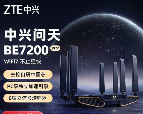 中兴路由器问天和巡天哪个好？各自的优缺点是什么？  第3张