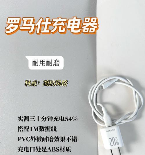 老版充电头的替代使用方法是什么？  第1张