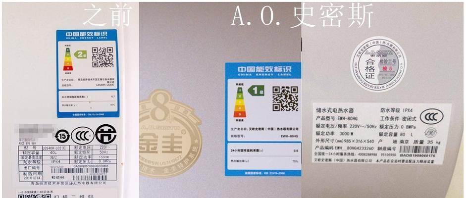 宿舍无线热水器的使用方法是什么？  第1张