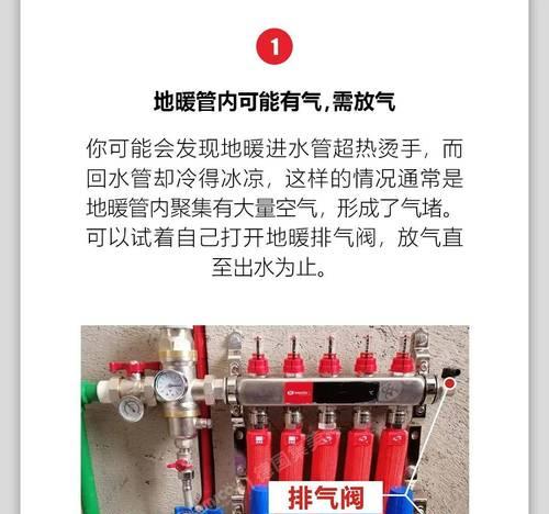 供暖热水电热水器使用方法是什么？如何正确调节温度？  第2张