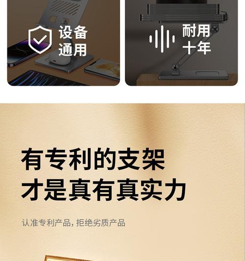 手机架支架如何安装平板电脑？使用方法是什么？  第3张
