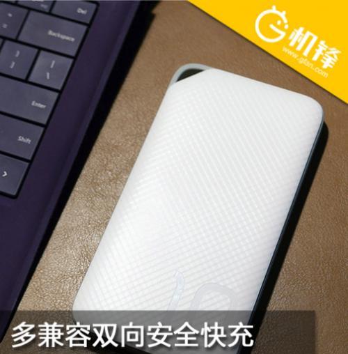 移动电源怎么多个连接使用？  第3张