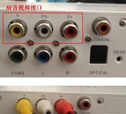 机顶盒设置访问局域网硬盘步骤？  第3张