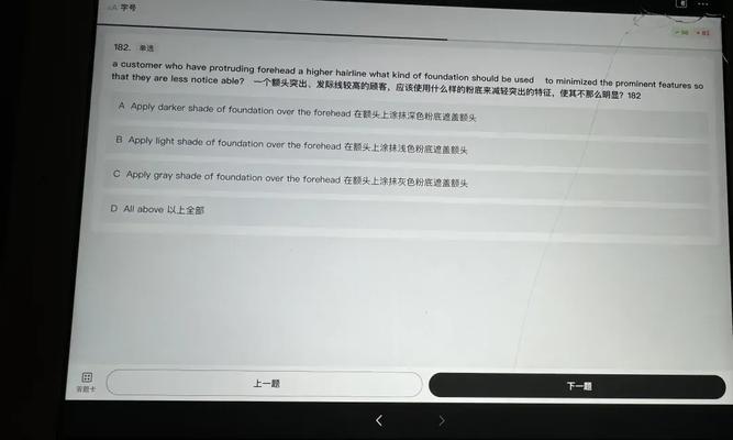 美甲师如何使用平板电脑？最佳应用是什么？  第2张