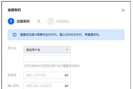 广电服务器设置密码的步骤是什么？  第2张