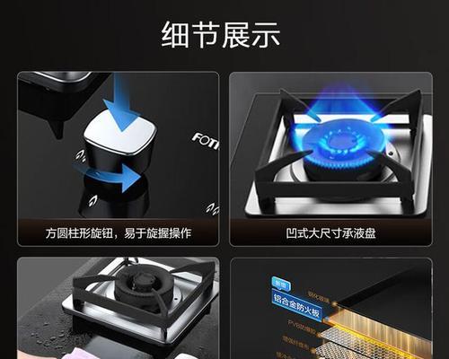 油烟气灶热水器的选择标准是什么？选购时常见问题有哪些？  第1张