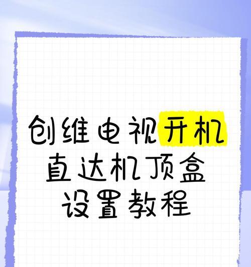 搜索机顶盒分享码获取方法是什么？如何快速找到？  第2张