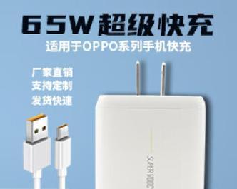 小头速充充电器功率选择？  第1张