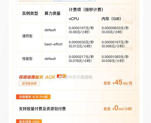 5G聚合网络服务器有什么特点？如何配置使用？  第2张
