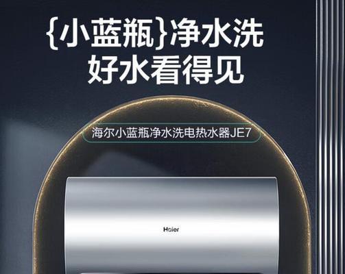 热水器选择困难怎么办？哪种更适合家庭使用？  第3张