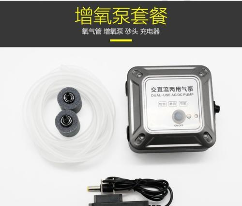充电器增氧器的工作原理是什么？它如何提供氧气？  第2张