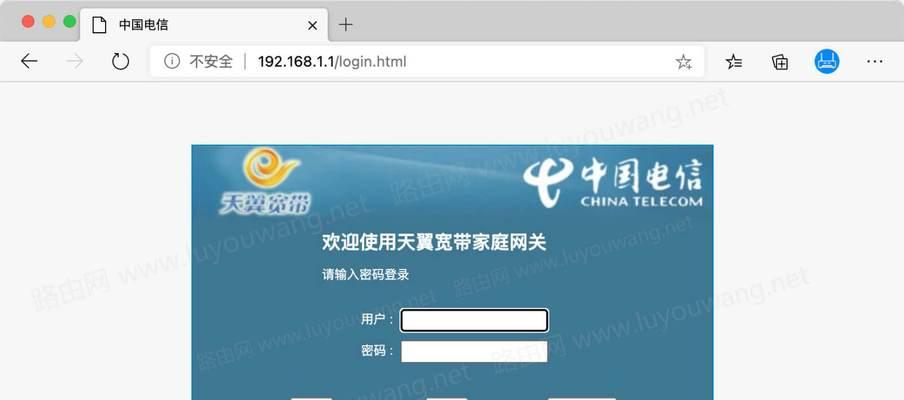 电信老式网关安装视频教程在哪里找？  第1张