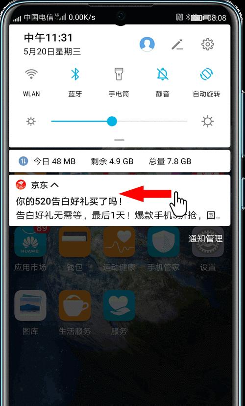 奔驰usb老歌音乐播放方法是什么？如何操作？  第3张
