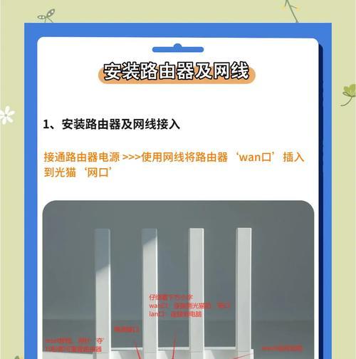 无线超小路由器设置步骤是什么？遇到问题如何解决？  第2张