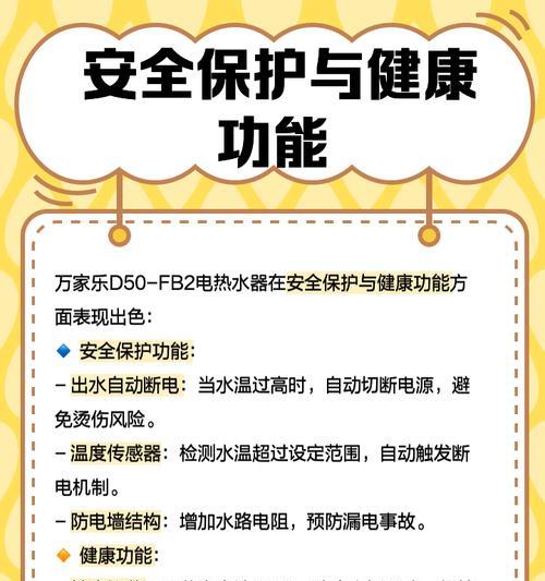 电热水器储水桶不储水可能的原因是什么？如何解决？  第2张