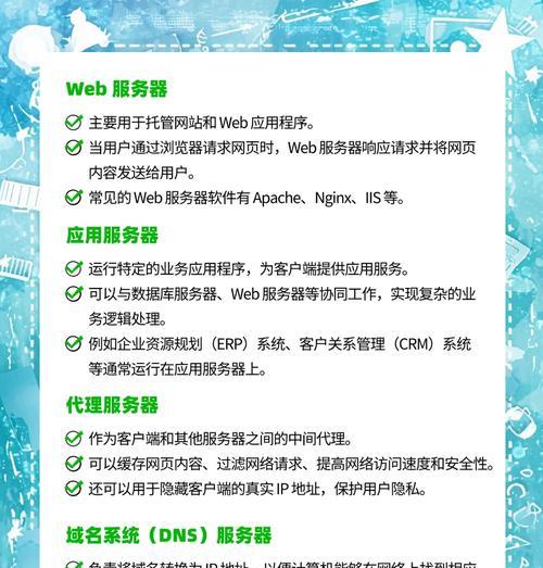 服务器模块的英文名称是什么？  第2张