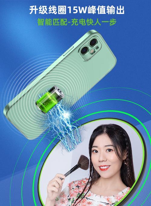 无线充镜子加充电器的充电方法是什么？使用时需要注意什么？  第1张