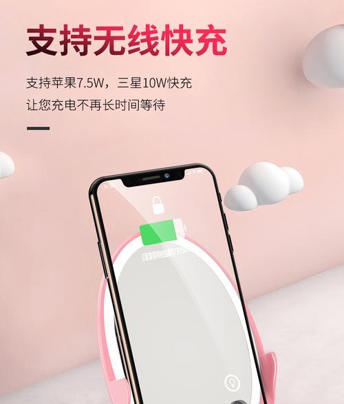 无线充镜子加充电器的充电方法是什么？使用时需要注意什么？  第3张