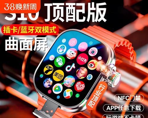 可以蜂窝的智能手表叫什么？如何选择适合自己的款式？  第2张