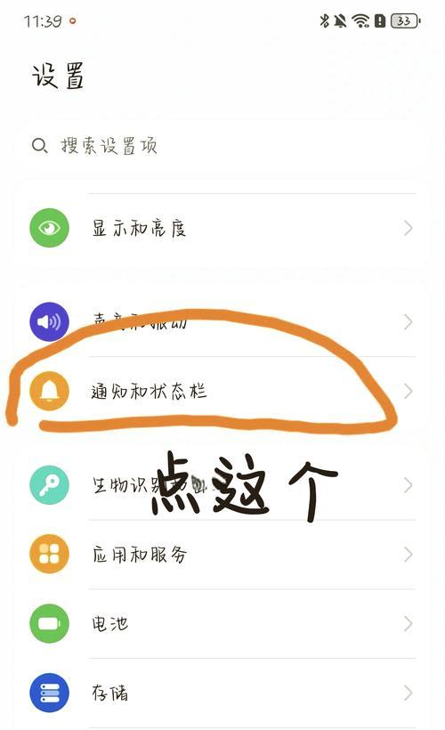 直播手机摄像头自动聚焦如何关闭？手动调整方法是什么？  第1张