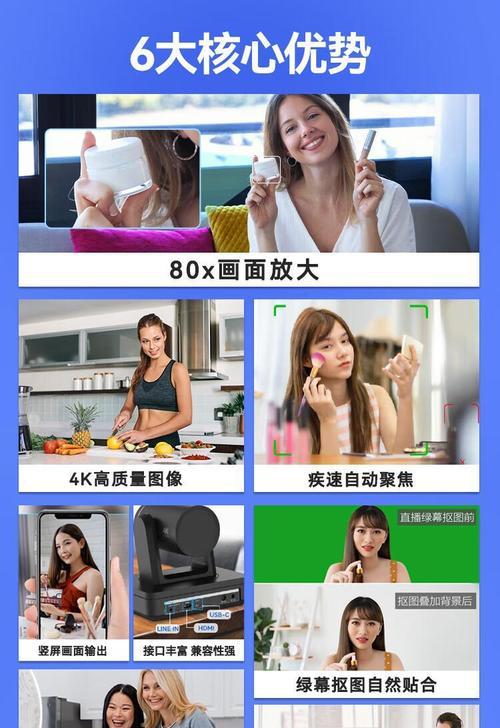 直播手机摄像头自动聚焦如何关闭？手动调整方法是什么？  第2张