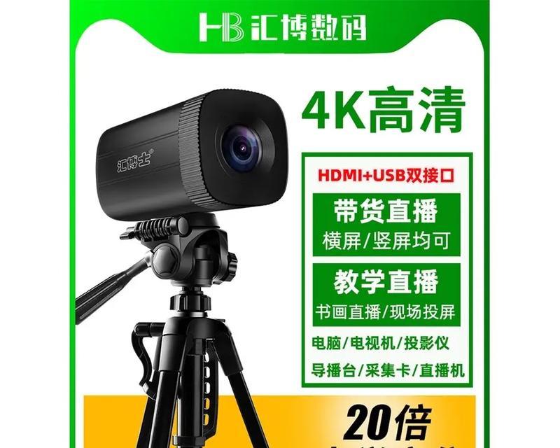 直播手机摄像头自动聚焦如何关闭？手动调整方法是什么？  第3张