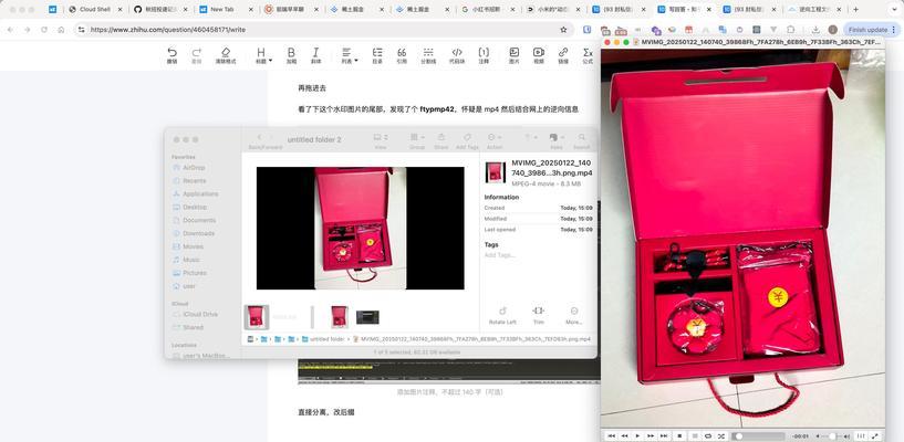 小米12如何使用扩张硬盘？操作步骤是什么？  第3张