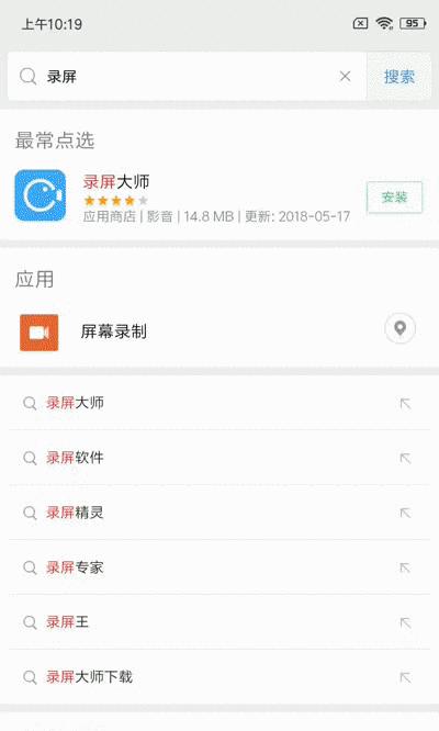 小米12如何使用扩张硬盘？操作步骤是什么？  第2张
