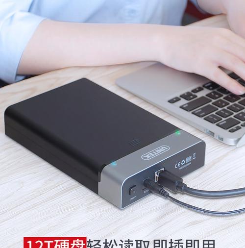 雷迪4移动硬盘盒的开启方法是什么？  第1张
