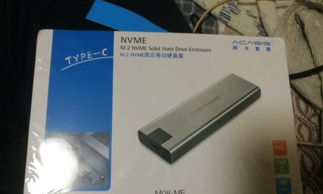雷迪4移动硬盘盒的开启方法是什么？  第3张