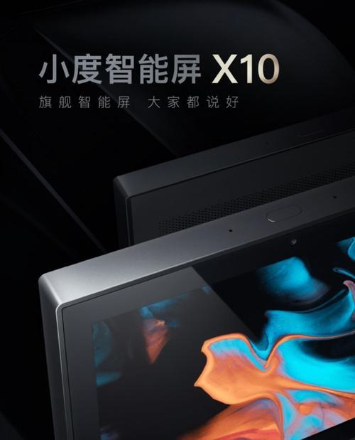 小渡音响音箱的连接方法是什么？步骤详解？  第2张
