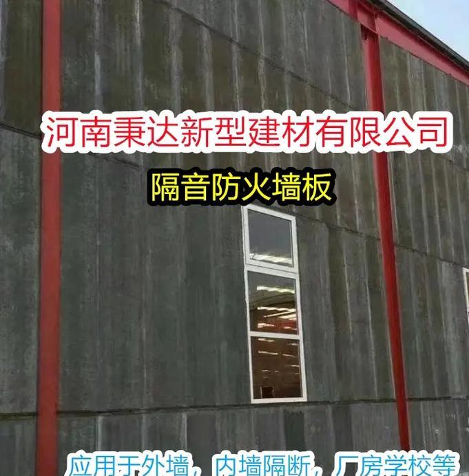 超高厂房防火墙材料的选择标准是什么？  第3张