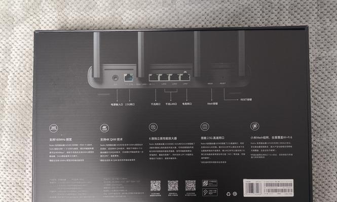 家里新装路由器需要注意什么？如何设置才能保证网络安全？  第3张