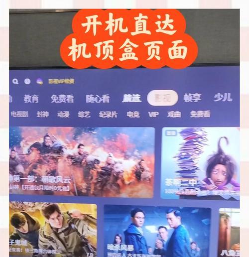 电视是否需要机顶盒？如何判断？  第3张